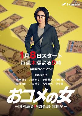 免费专区更新